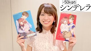 【重大発表】皆様にお知らせがあります。