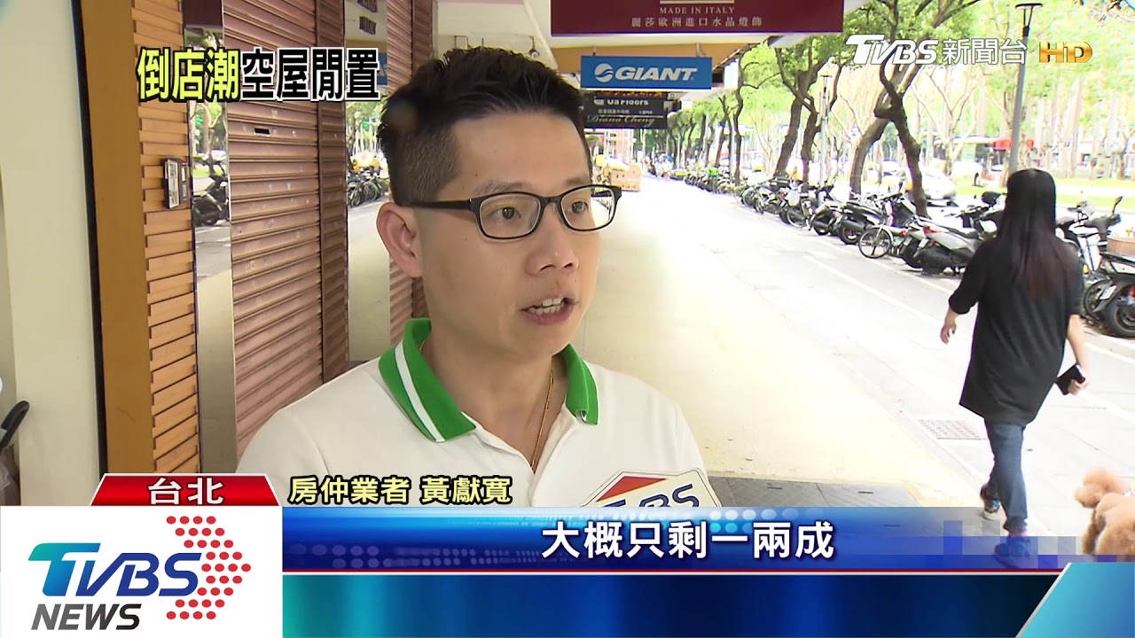 租金沒漲人潮減! 東區地下街紛撤櫃不續租