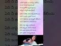 Yedhee Song Jaabilamma Neeku Antha Kopama Yedhee Jaabilammaneekuanthakopama Dhanush