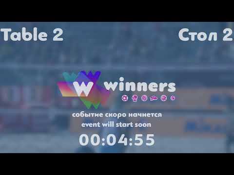Winners League  12.06.21 Priadko Sergei - Ziakun Aleksandr 20:00