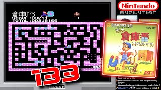 Nintendo Evolution [133] Namida no Sōkoban Special (3/10)