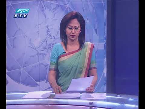সন্ধ্যা ০৭ টার সংবাদ ২১ মে ২০১৮
