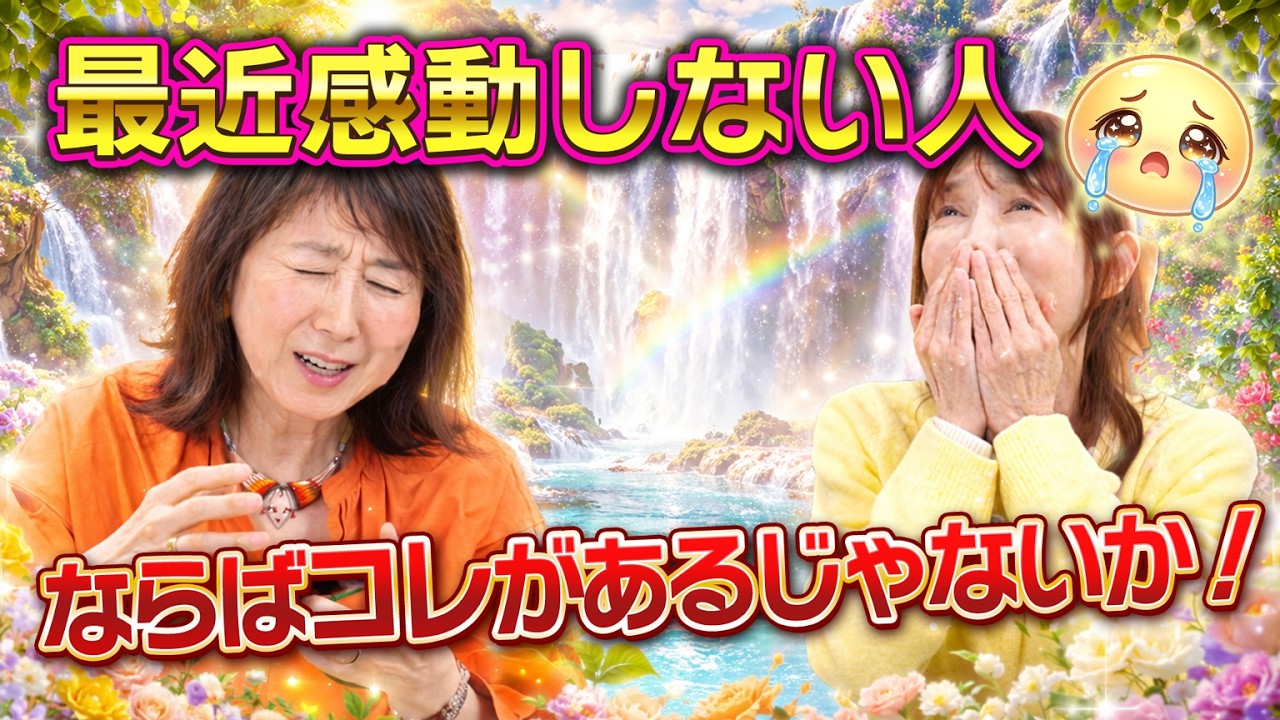 【近頃感動不足？】この韓国時代劇のエモーションがあなたを救う