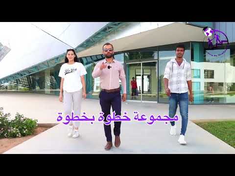 الدراسة في قبرص التركية مع مجموعة خطوة بخطوة