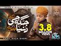 Shab E Barat Special Kalam 2024 Jaga Ji Lagane Ki Duniya Nahi Hai Sahil Raza Qadri
