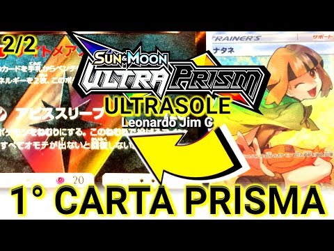 TROVO LA 1° CARTA PRISMA + FullArt ! APERTURA BOX ULTRAPRISMA - ULTRASOLE (JAP SM5S) Parte 2