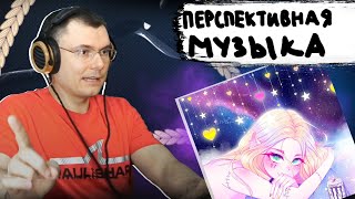 Медиа рецензия