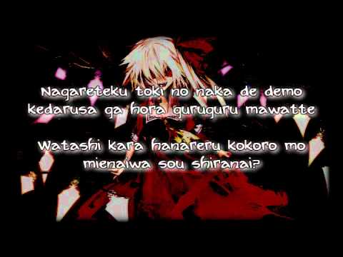 【Meramipop】Lyrics 【Bad Apple!!】Yuyoyuppe Arrangement