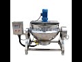 Jacketed Cooking Kettle