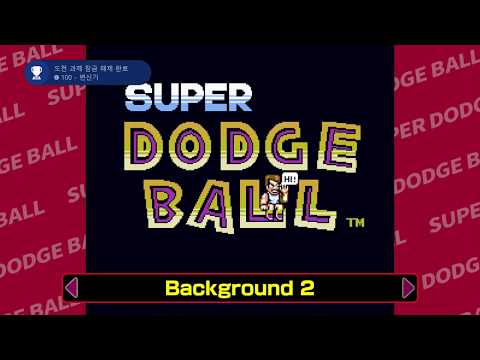 Super Dodge Ball Achievement Walkthrough (XB1/PS4)