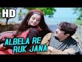 Albela Re Ruk Jana Lata Mangeshkar Raampur Ka Lakshman 1972 Songs Rekha Randhir Kapoor