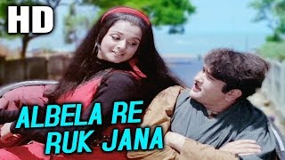 Albela Re Ruk Jana Lyrics - Raampur Ka Lakshman