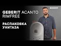 Купить 500.600.01.2 Geberit Acanto Купить Подвесной унитаз 500600012 дизайнерский овальный в Киеве vannaja.kiev.ua