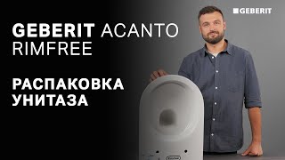 Унитаз Geberit Acanto 500.600.01.2