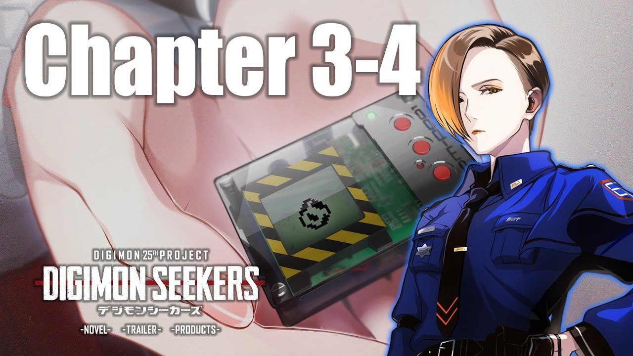 【DIGIMON SEEKERS】NOVEL：CHAPTER3-4〈朗読劇〉