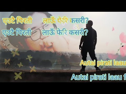 Aytai pirati karaoke song