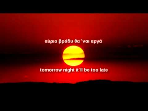 Alkinoos Ioannidis - O Proskinitis ( English & Greek Lyrics )