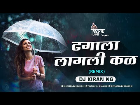 Dhagala Lagli Kala - Dj Kiran NG