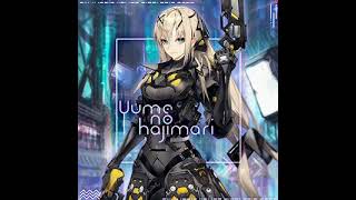 Cover art for Yume no hajimari