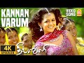 Kannan Varum Velai - 4K Video Song | கண்ணன் வரும் வேளை|  Deepavali | Jayam Ravi | Bhavana