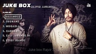 Juke Box  | ( Full Song)  | Rajvir Jawanda | New Punjabi Songs 2017 | Latest Punjabi Songs 2017