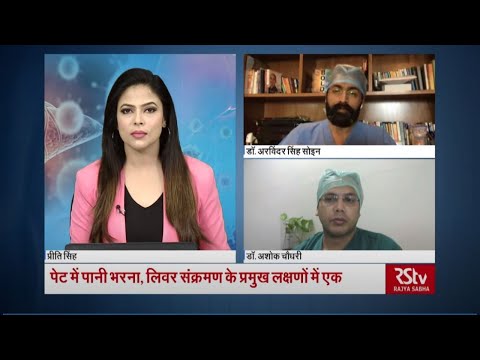 Ayushman Bhava Covid