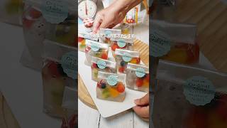 女子会にプレゼントに！スクエアフルーツゼリー #簡単レシピ #簡単スイーツ #recipe #おうちスイーツ