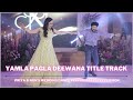 Yamla Pagla Deewana Title Track | Priya & Non's Wedding Dance Performance | Reception