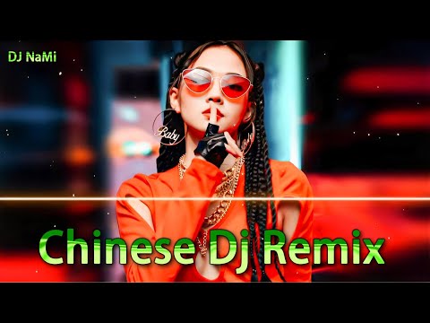 2023夜店舞曲 【 2023最火歌曲dj 】 2023年最新dj歌曲 ♪ 2023全中文舞曲串烧- 全中文DJ舞曲 高清 新2023夜店混音 ♪ 串烧 dj china remix 2023