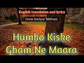 Humko Kiske Gham Ne Maara - Ghulam ali - Cover by Imtiyaz Talkhani with English translation  lyrics