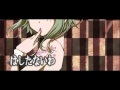 (SUB ITA+Romaji)Vocaloid Gumi Megpoid-Killer ...