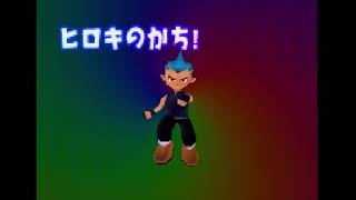 サルゲッチュ③