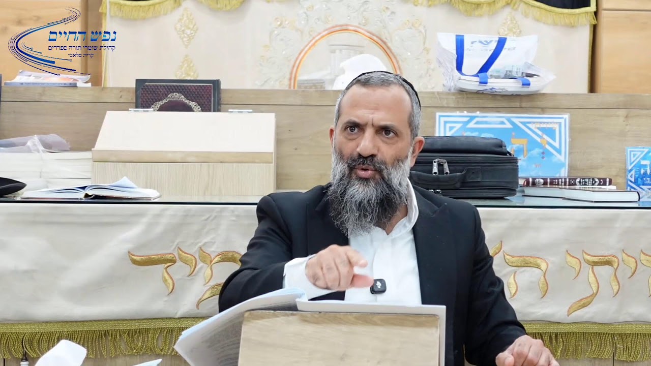 הרב משה שלתיאל | תשעה באב