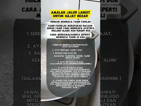 amalan yasin fadilah #doamustajab #trending #shorts