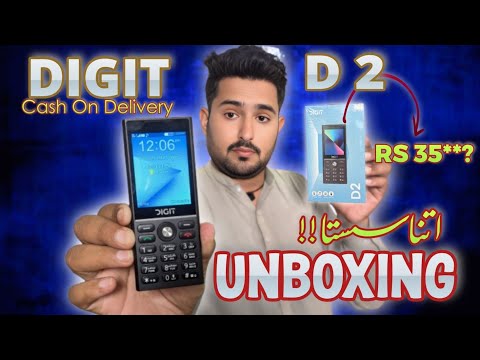 Digit D2 Unboxing | Digit D2 Mobile Unboxing In Pakistan