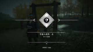 対馬忍－ジン－第弐回