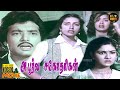 Apoorva Sahodarigal Full Movie HD Karthik Radha Suhasini Urvashi Suresh Hit Movies