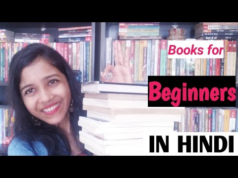 Books For beginners in HINDI | masala chai