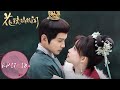 ENG SUB Royal Rumours EP17 EP18 Xie Yao Returned To The Capital