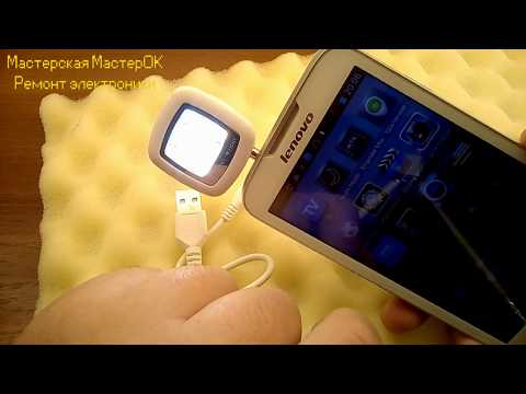 Фонарик с яркой вспышкой для селфи и просто фото