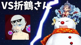 【ゆっくり実況】VS折鶴さん！ティアエルフ＆アンウィッチ【シャドウバース】