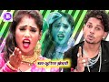 Video Song - कोरफुट्टा नै आवे छै - Junior Khesari new maithili video song - korfutta nai