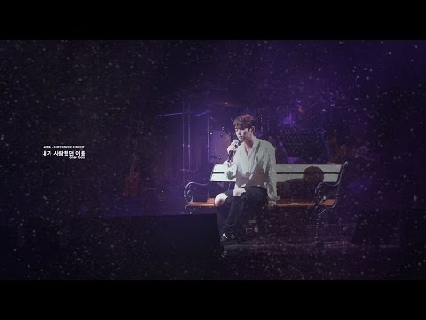 160806 김연우 'Thank you' 콘서트 : 내가 사랑했던 이름 ONEW focus