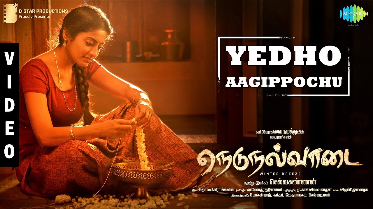 Yedho Aagippochu Lyrics  | Nedunalvaadai | Anjali Nair | Shweta Mohan | Jose Franklin