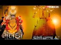 Meldi Ma Status Meldi Ma Ringtone Meldi Ma WhatsApp Status Meldi Meldi Maa Malataj