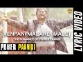 The Romance Of Power Paandi - Venpani Malare (Male) [Lyric Video] | Power Paandi | Dhanush