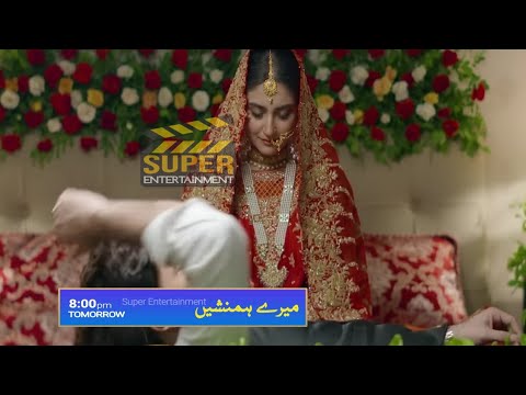 Meray Humnasheen Episode 21 Promo | Meray Humanasheen Episode 21 Teaser | Humnasheen Episode 21