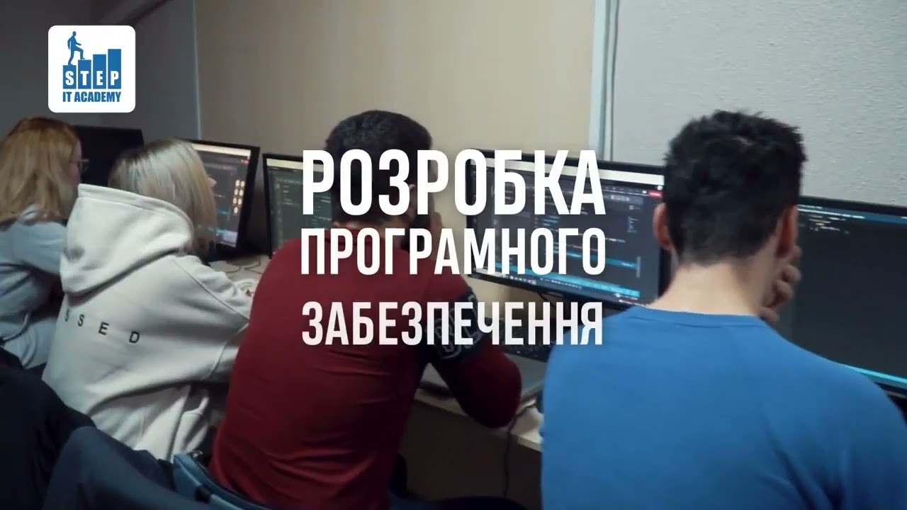 Чому вибирають нас?