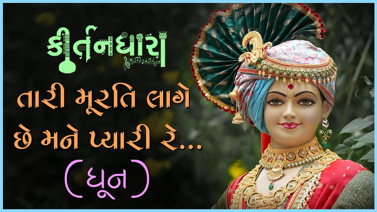 મંજુકેશાનંદ સ્વામી