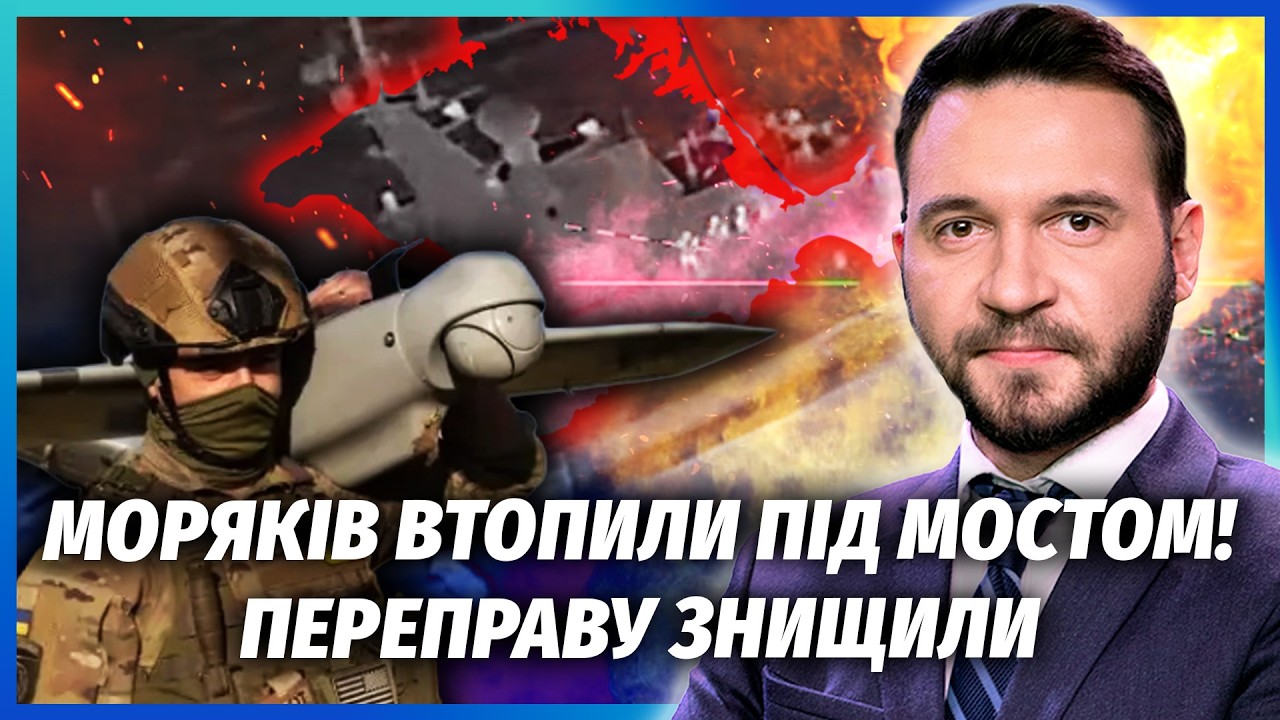 🔴ЩОЙНО! НАШІ ЗАЛЕТІЛИ В КЕРЧ, З МОСТОМ ПОКІНЧИЛИ. Спецназ РФ схопив ОЧЕВИДЦІ